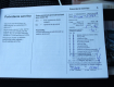 Opel Astra ST 1,4 TURBO